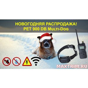 PET900DB Multi-Dog